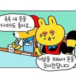[조언부탁해] 전차스를 어디다 붙여야 잘붙였다고 소문날까