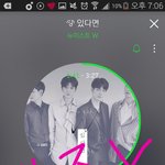 [뉴이스트] 방심 ㄴㄴ<b>열스</b>밍$!!!!!!