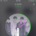 [뉴이스트] 자이제 8시차트를 준비해야된단다