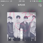 [뉴이스트] ㅇㄴ 6위야!