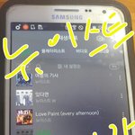 [뉴이스트] 아까 <b>진이</b> 나눔듣기한 쓰니 있어?
