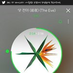 [EXO] 오늘 애들 더<b>show</b> 나옴?