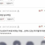 [브랜뉴즈] 우리도 이런팬이 되자!