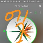 [EXO] 일단<b>안심</b>이긴한데그랴도위험해 계속하띵