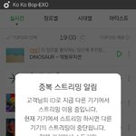 [EXO] 다 모든게 <b>안심</b>스러웠었는데