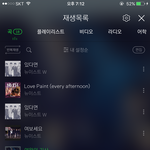 [뉴이스트] 야들아 혹시 피씨로 스밍중인애들