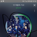 [뉴이스트] 제일 중요한 음원사이트