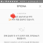 [EXO] 나도 <b>DNA</b>보고싶다