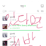 [뉴이스트] ㅁㄹ컴퓨터로 다운해도 상관없지??