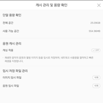 [뉴이스트] 나 물어볼게 있어ㅠ