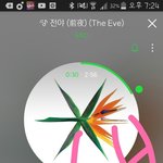 [EXO] 스밍하는게 그렇게 어렵나 <b>입스</b>밍 시 발랸들