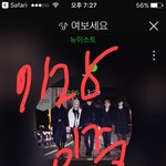 [뉴이스트] <b>유지</b>하자 제발