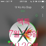 [EXO] 근데 좀 아쉽다 어제 잘 지켰으면 <b>신기록</b>