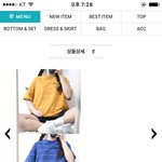 [드루와] 이 옷 <b>뭔</b> <b>색</b>살까 패고야추반이라두ㅠㅠ