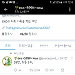 [EXO] ㅊㅊㅊ 초동60만장<b>돌파</b> ㅊㅊㅊ