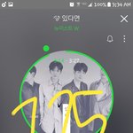 [뉴이스트] <b>제발</b> 유지 <b>제발</b> <b>제발</b>..