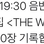 [EXO] ㅈㄴ <b>웅장</b>해 신발 조카 멋있다