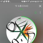 [EXO] 우리 이제시작이야