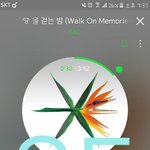 [EXO] ㅅㅂ <b>역사</b>속에 있구나 내가
