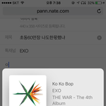 [EXO] 초동60만장 늦덕 나도<b>한몫</b>했냐