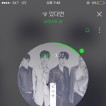 [뉴이스트] 궁금한거