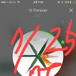 [EXO] <b>에바</b>야 너네 이거 들었냐