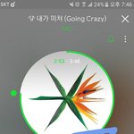 [EXO] ㅅㅂ <b>내글</b>왜 베톡1위냐