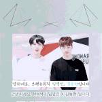 [드루와] 27일 데뷔하는 그룹 !