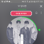 [뉴이스트] 우리 정식 컴백 <b>이전</b>에 디싱이잖아!