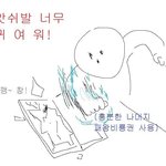 [워너원] ㅅㄷ? 어떻게 열<b>한</b> 명 다 안 좋아할 수가 있는<b>거지</b>