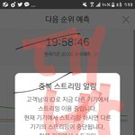 [EXO] 야중요한게 엑소바 3차공구 만<b>오</b>천 안터졌대