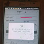 [뉴이스트] 멜론<b>캐쉬</b>충전