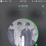 [뉴이스트] 다운 질문좀 할게용