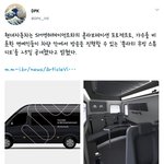 [EXO] 야 둥임? 슴 존 나 깨간지네 ㅅㅂ
