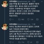 [EXO] 이쯤에서 다시 읽어보는 기사