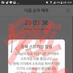 [EXO] 야 공구 20만 <b>물량</b>없어서 반영안된건 무슨소리