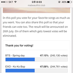 [EXO] 야 잡혔어 빨리 투표해 반복 가능 (스밍ㅇ)