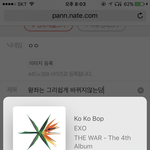 [EXO] <b>왕좌</b>는 그리쉽게 바뀌지않는다