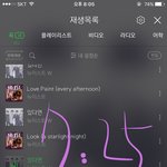 [뉴이스트] 스밍 확인 잘해
