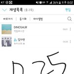 [뉴이스트] 안녕하세요~