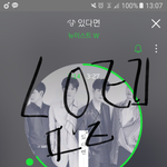 [뉴이스트] <b>서양</b> 수박으로 스밍 돌리는 애들 일로 와