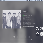 [뉴이스트] ㅅㄷ) 노래를 너무 잘해...