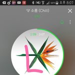 [EXO] ㄹㅇ 각잡은건 <b>이번년</b>도 우리팬아님?