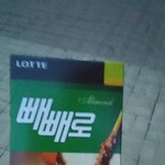 [EXO] 애들<b>아내</b>가했다 ㅋㅋㅋㅋㅋ