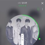 [뉴이스트] 서양수박 다른곡들도 쑥쑥올라갔다ㅜㅜ
