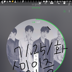 [뉴이스트] 우리 다시 후보로 올랐어ㅠㅠ