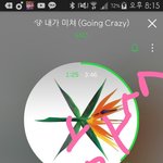 [EXO] 근데 즌면이가 어제오늘 막 지방팬싸 어쩌구