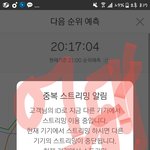 [EXO] ㄹㅇ 20만이 어디서 나왔는지 <b>의문</b>이긴한데