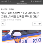 [뉴이스트] ㅅㄷ)뉴이스트기사