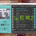 [뉴이스트] 나의 스1밍2인22<b>증기</b>